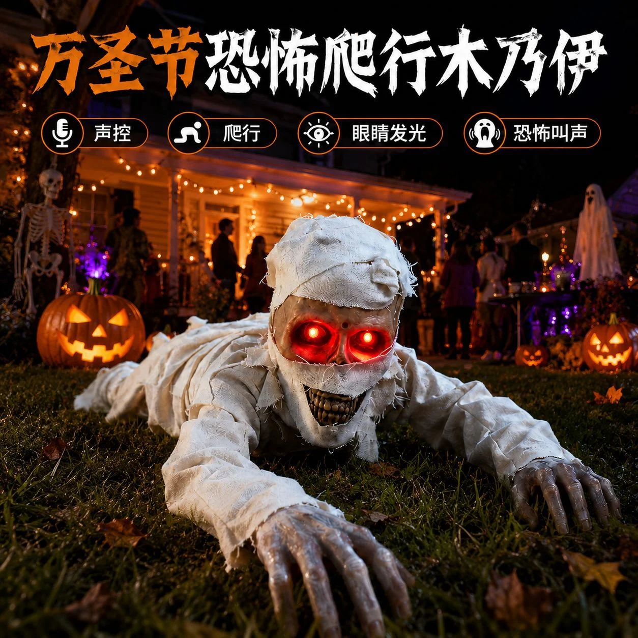 New Halloween product electric crawling ghost decoration props toys ornaments cross-border horror props pumpkin lantern