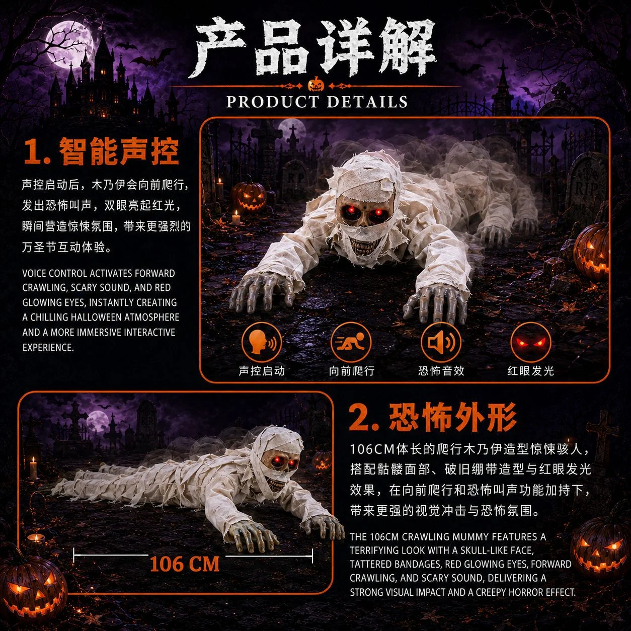 New Halloween product electric crawling ghost decoration props toys ornaments cross-border horror props pumpkin lantern 3