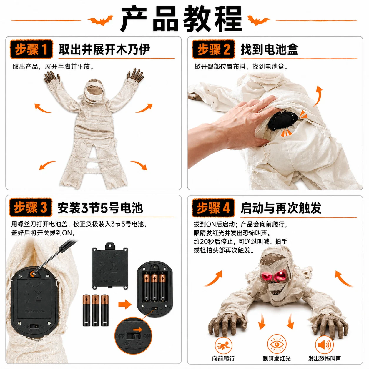 New Halloween product electric crawling ghost decoration props toys ornaments cross-border horror props pumpkin lantern 4