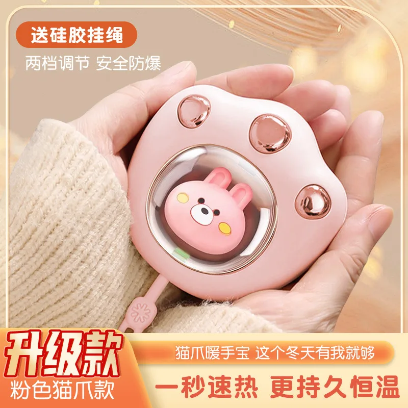 Portable explosion-proof hand warmer in winter cute pet mini electric hand warmer usb rechargeable cat paw hand warmer
