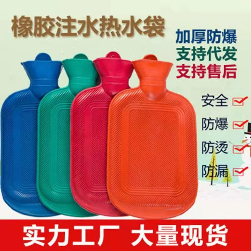 Winter rubber hot water bottle filled with water hand warmer safety anti-scalding nostalgic hot water bottle factory direct sale 5