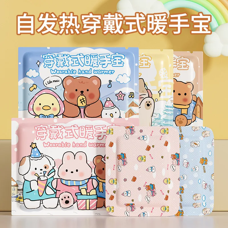 Wear hand warmers in winter, disposable self-heating warm patches for student offices, cold hands and feet in winter, warm patches