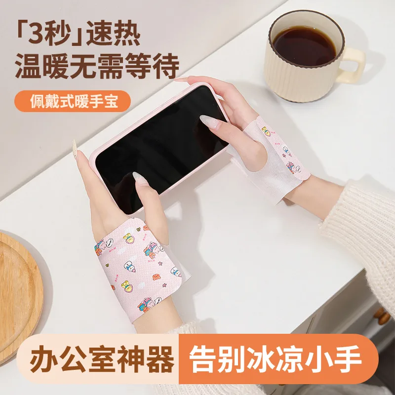 Wear hand warmers in winter, disposable self-heating warm patches for student offices, cold hands and feet in winter, warm patches 3