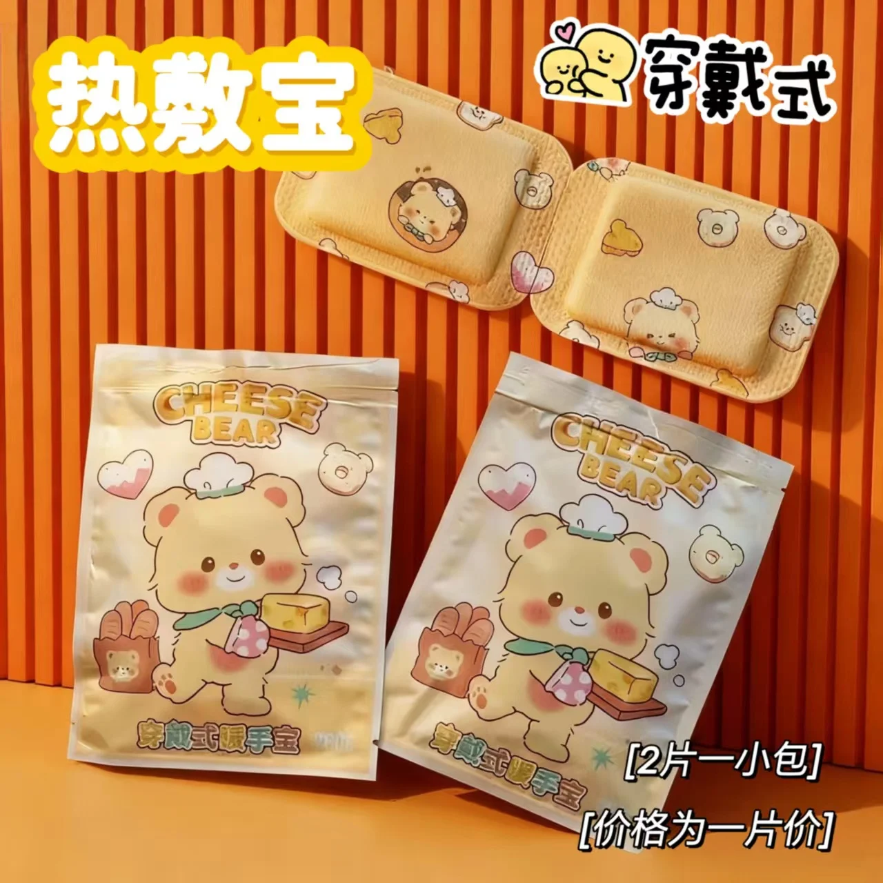 Wear hand warmers in winter, disposable self-heating warm patches for student offices, cold hands and feet in winter, warm patches 6