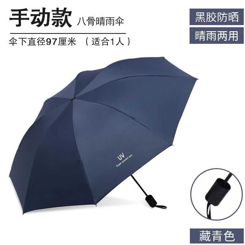 Automatic 24-rib umbrella folding sunshade and sun protection umbrella for both rain and shine 6
