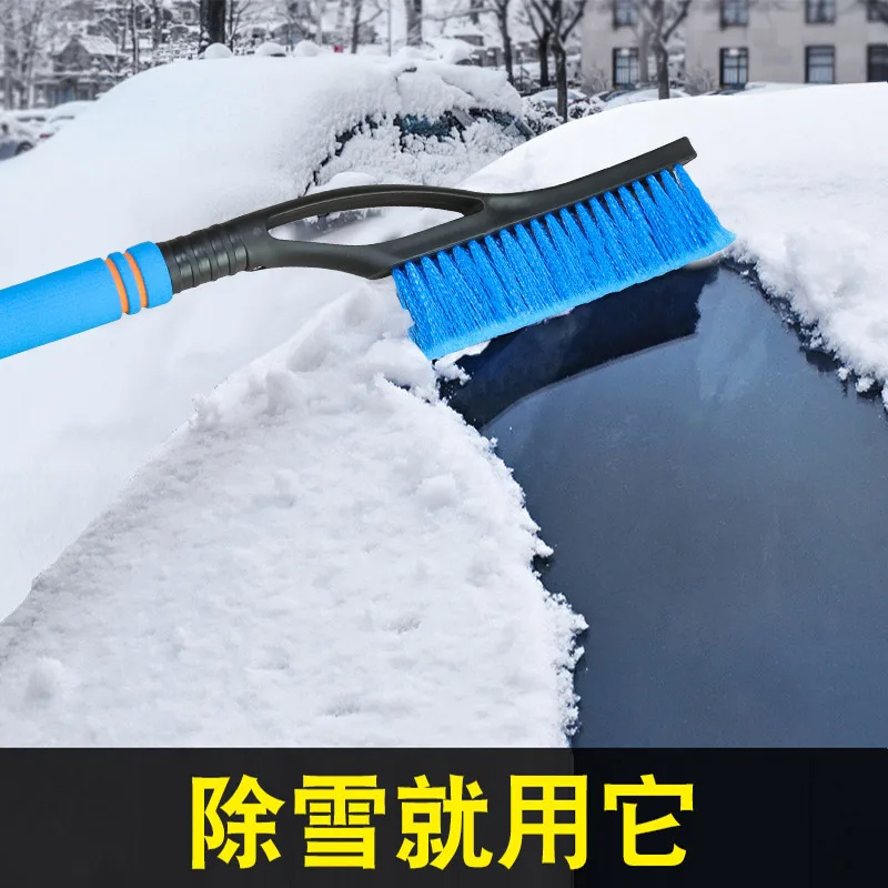 Snow shovel car-mounted tool for clearing frost, ice and snow, snow brush brush, snow scraper, ice shovel, winter car supplies 2