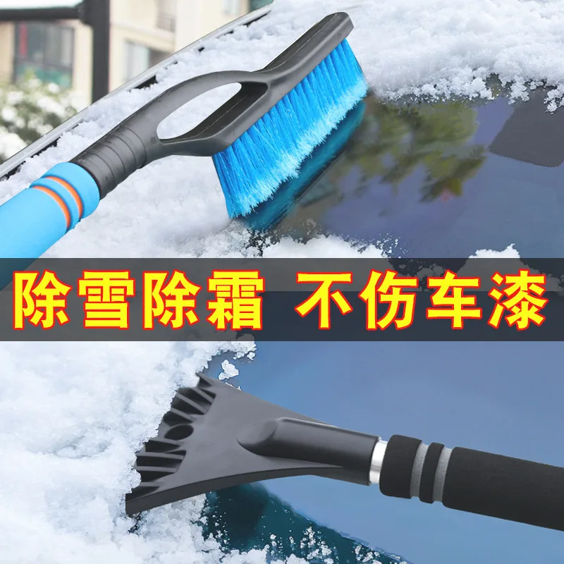 Snow shovel car-mounted tool for clearing frost, ice and snow, snow brush brush, snow scraper, ice shovel, winter car supplies 3