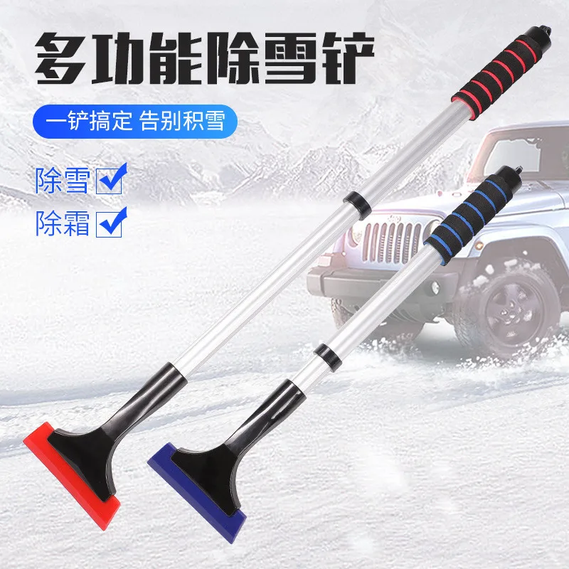 Aluminum telescopic snow shovel for car Oxford snow shovel multifunctional glass snow shovel cleaning scraper snow brush