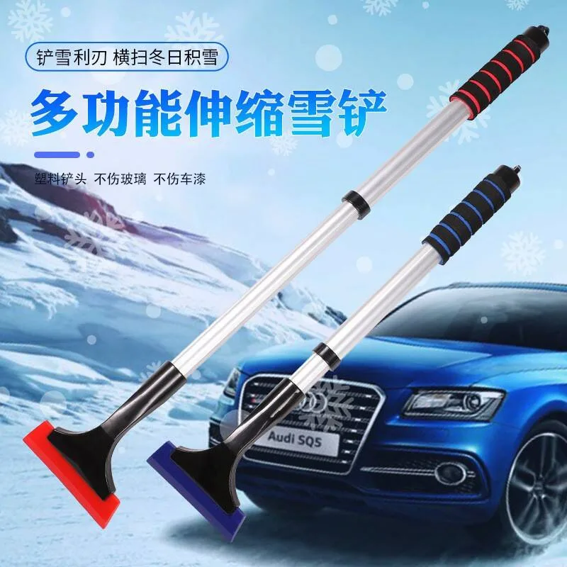Aluminum telescopic snow shovel for car Oxford snow shovel multifunctional glass snow shovel cleaning scraper snow brush 3