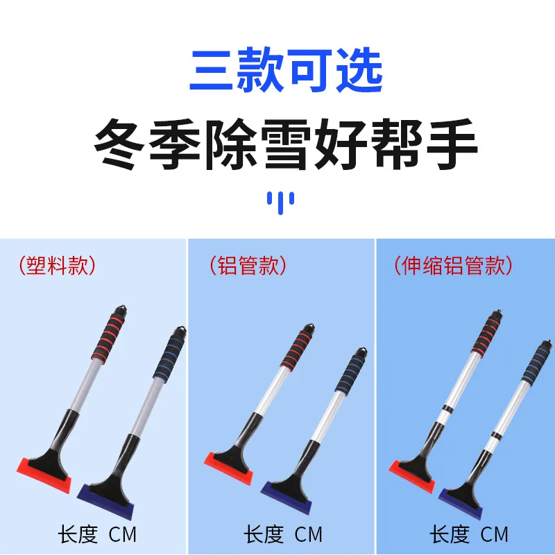 Aluminum telescopic snow shovel for car Oxford snow shovel multifunctional glass snow shovel cleaning scraper snow brush 4
