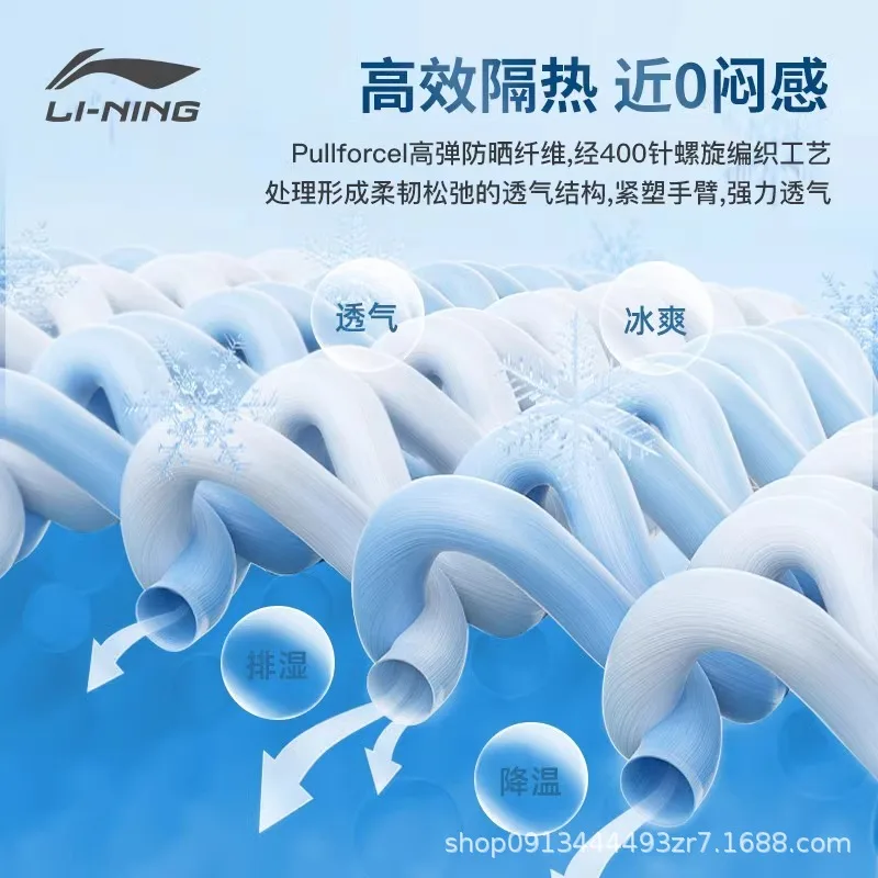 Cycling ice sleeves summer sun protection men's ice silk sleeves women's windproof and anti-UV sleeves sports arm guards 2