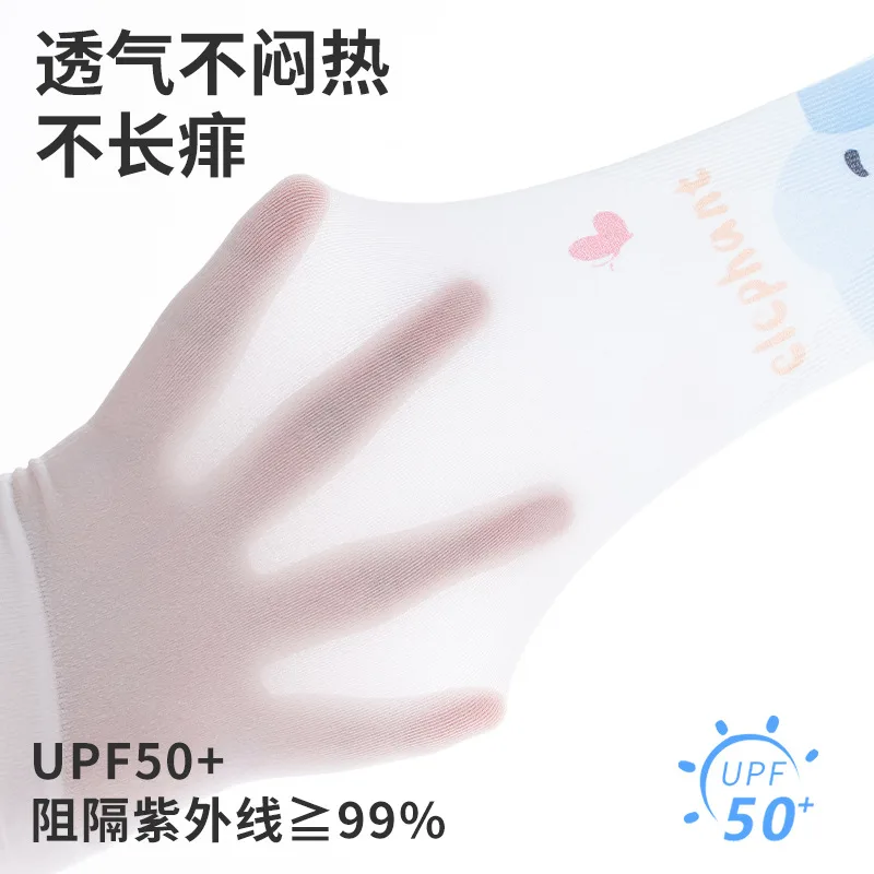 Children's ice sleeve sun protection summer outdoor sunshade ice silk sleeves for boys and girls baby summer UV protection sleeves 4