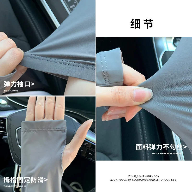 Summer Ice Sleeves Driving Sun Protection Thin Ice Silk Loose Sleeves Women's Gloves Women's Cycling Anti-UV Ice Sleeves Arm Guards 4
