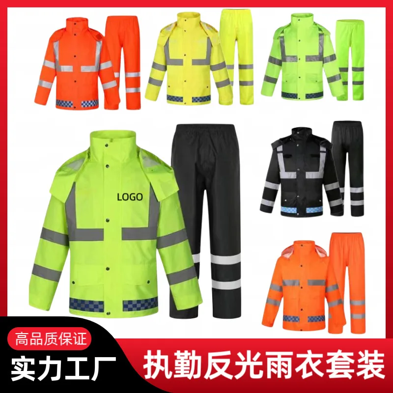 Duty reflective raincoat and rain pants split suit outdoor traffic patrol sanitation rainproof safety raincoat