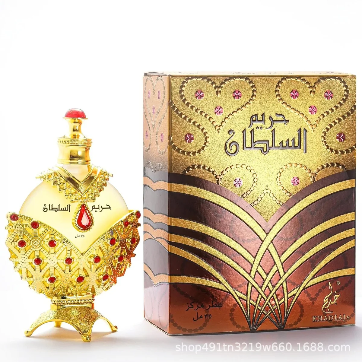 Arabian Perfume Oil