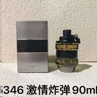 Passion Bomb Gray