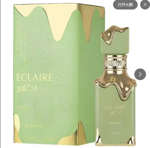 Lattafa Eclaire Creamy Ice Cream Green