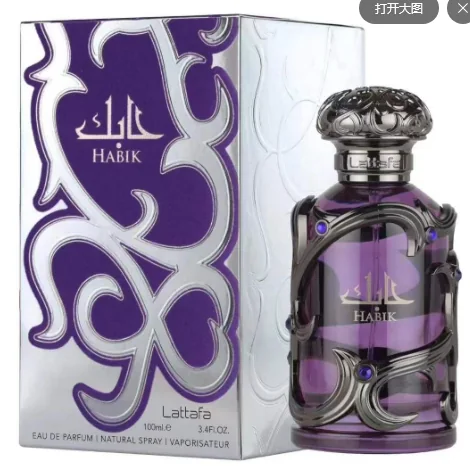 HABIKPurple