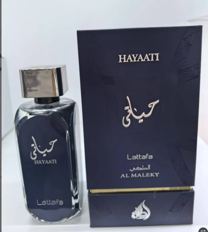 hayaat Blue