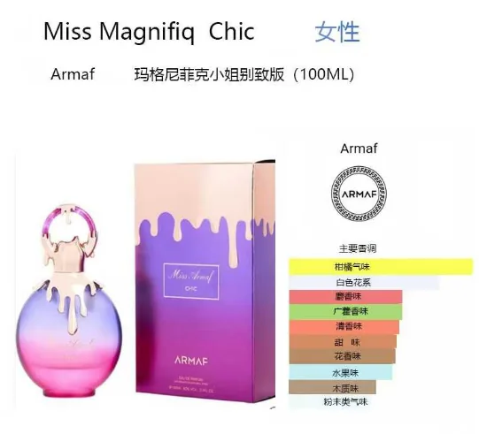 Chic