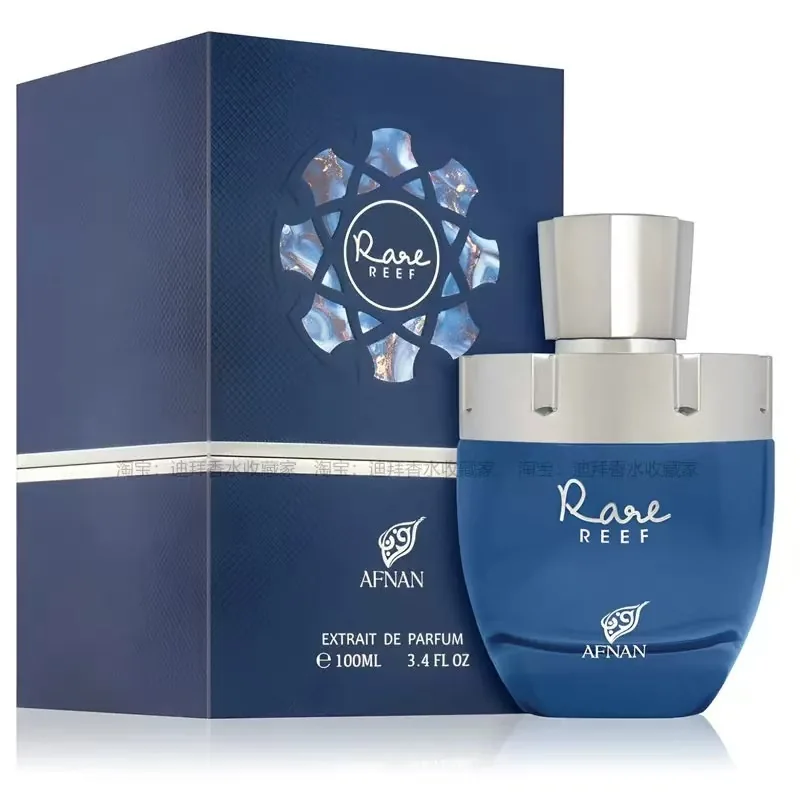 Rare Blue