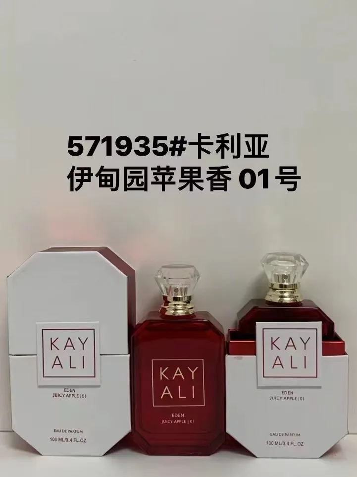 Kayali01(Alloy Cap)