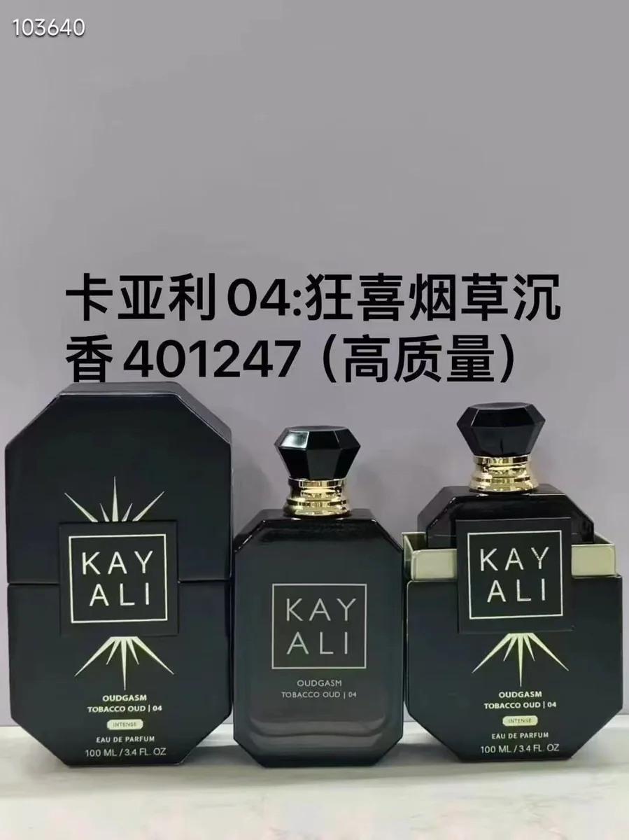 Kayali04(Alloy Cap)