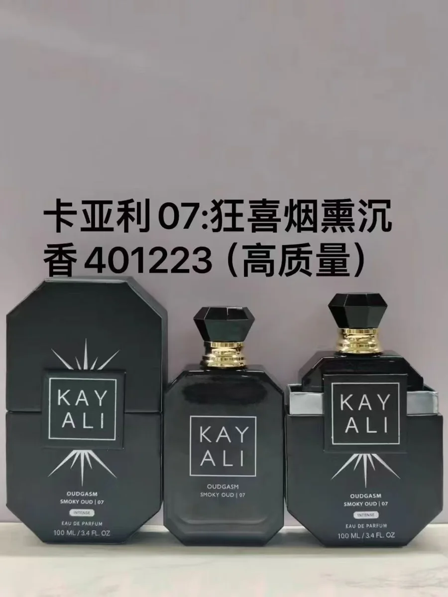 Kayali07(Alloy Cap)