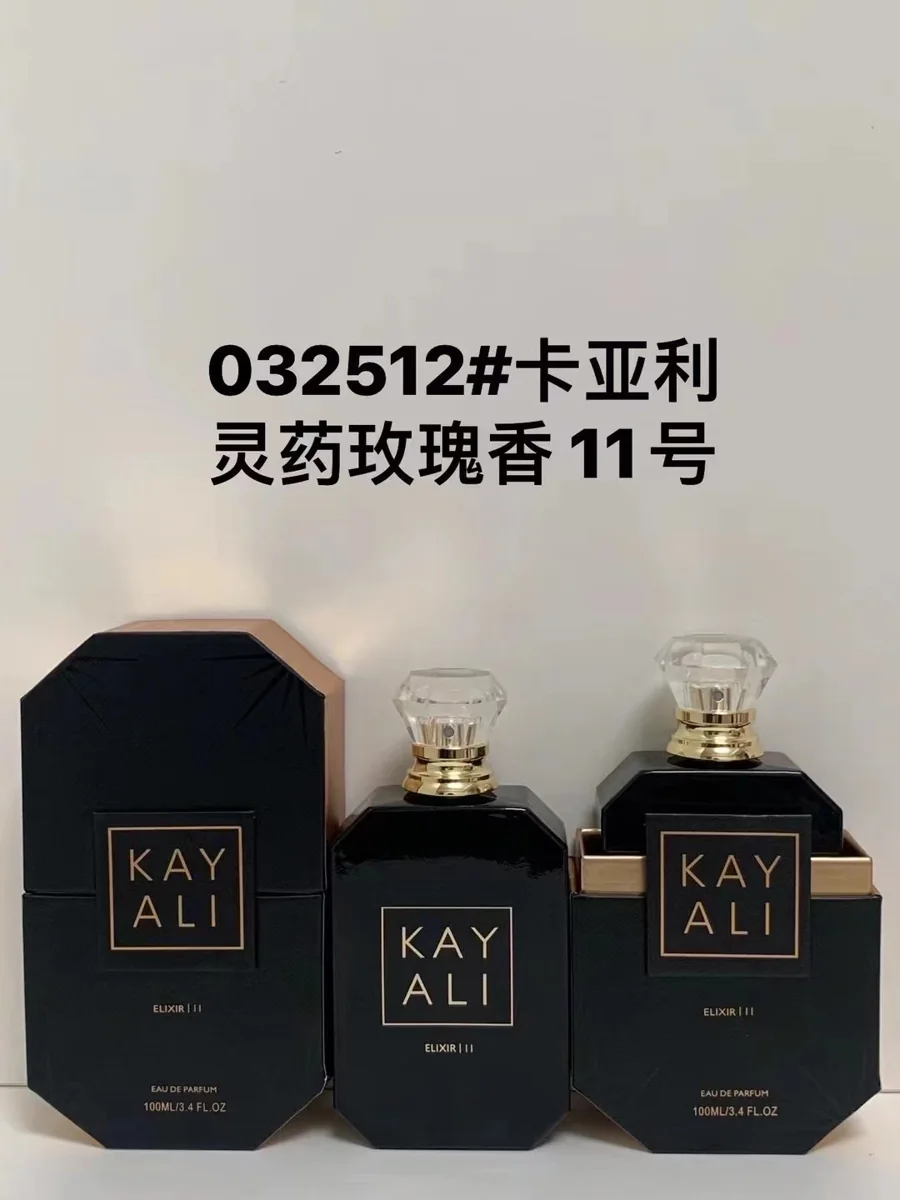 Kayali11(Alloy Cap)