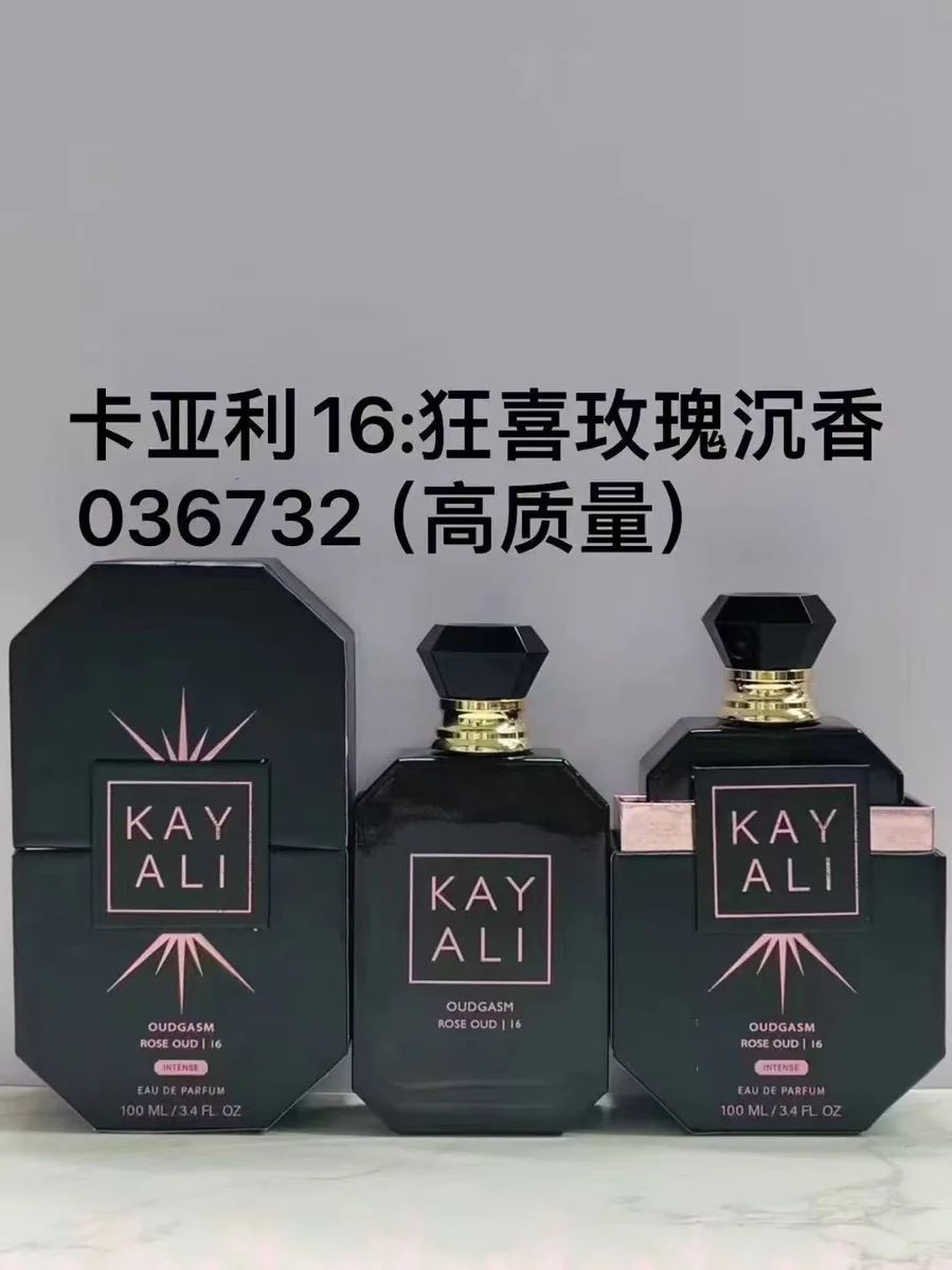 Kayali16(Alloy Cap)