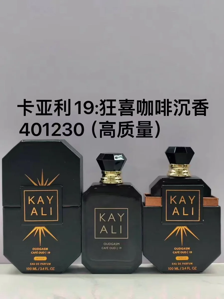 Kayali19(Alloy Cap)
