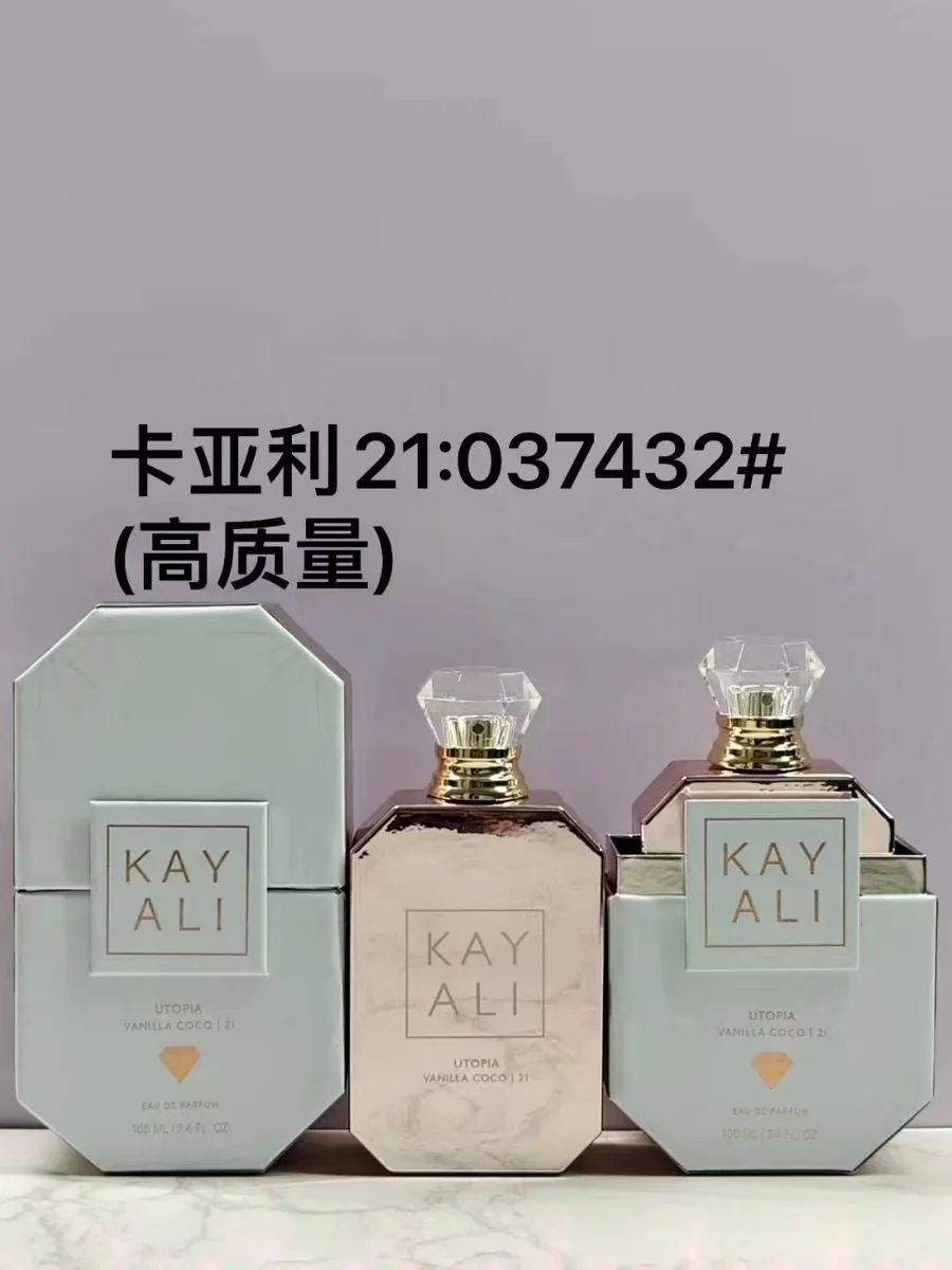 Kayali21(Alloy Cap)