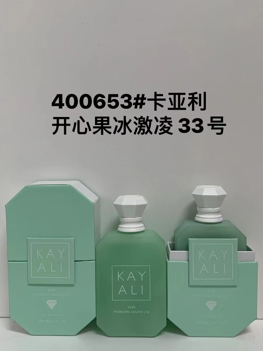 Kayali33(Alloy Cap)