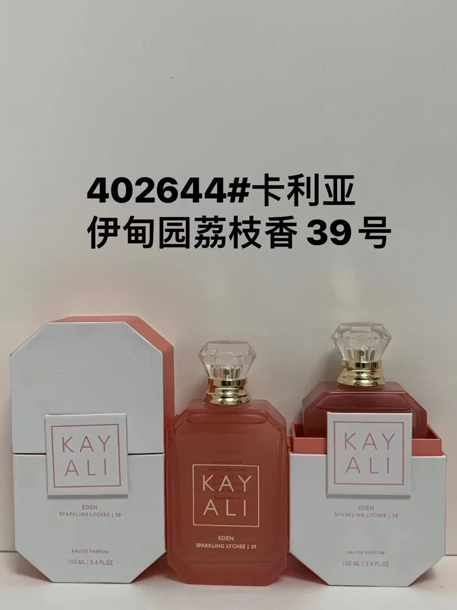 Kayali39(Alloy Cap)