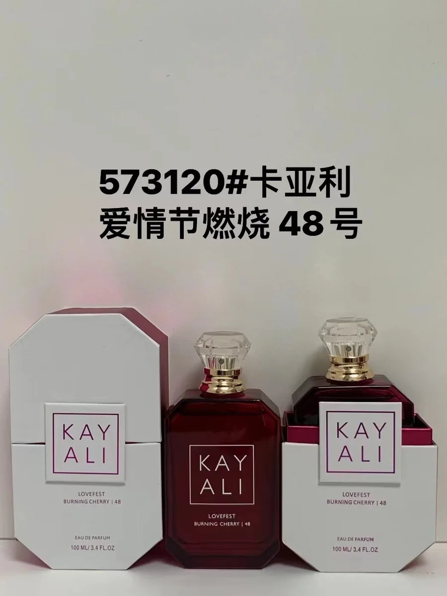 Kayali48(Alloy Cap)