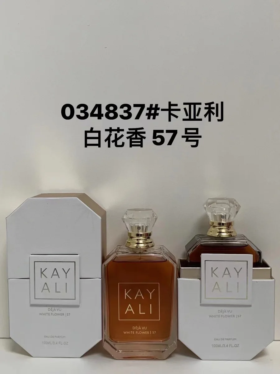 Kayali57(Alloy Cap)