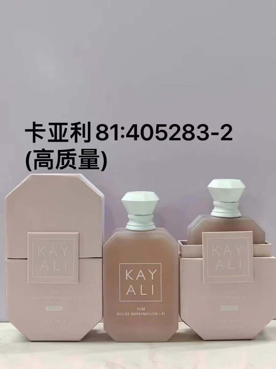 Kayali81(Alloy Cap)