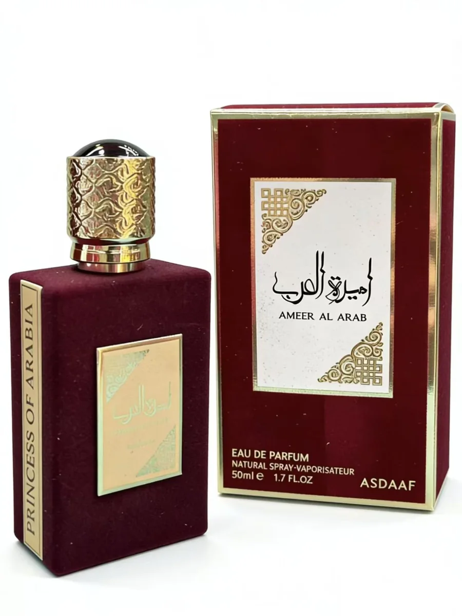 Asdaaf Ameerat Al Arab