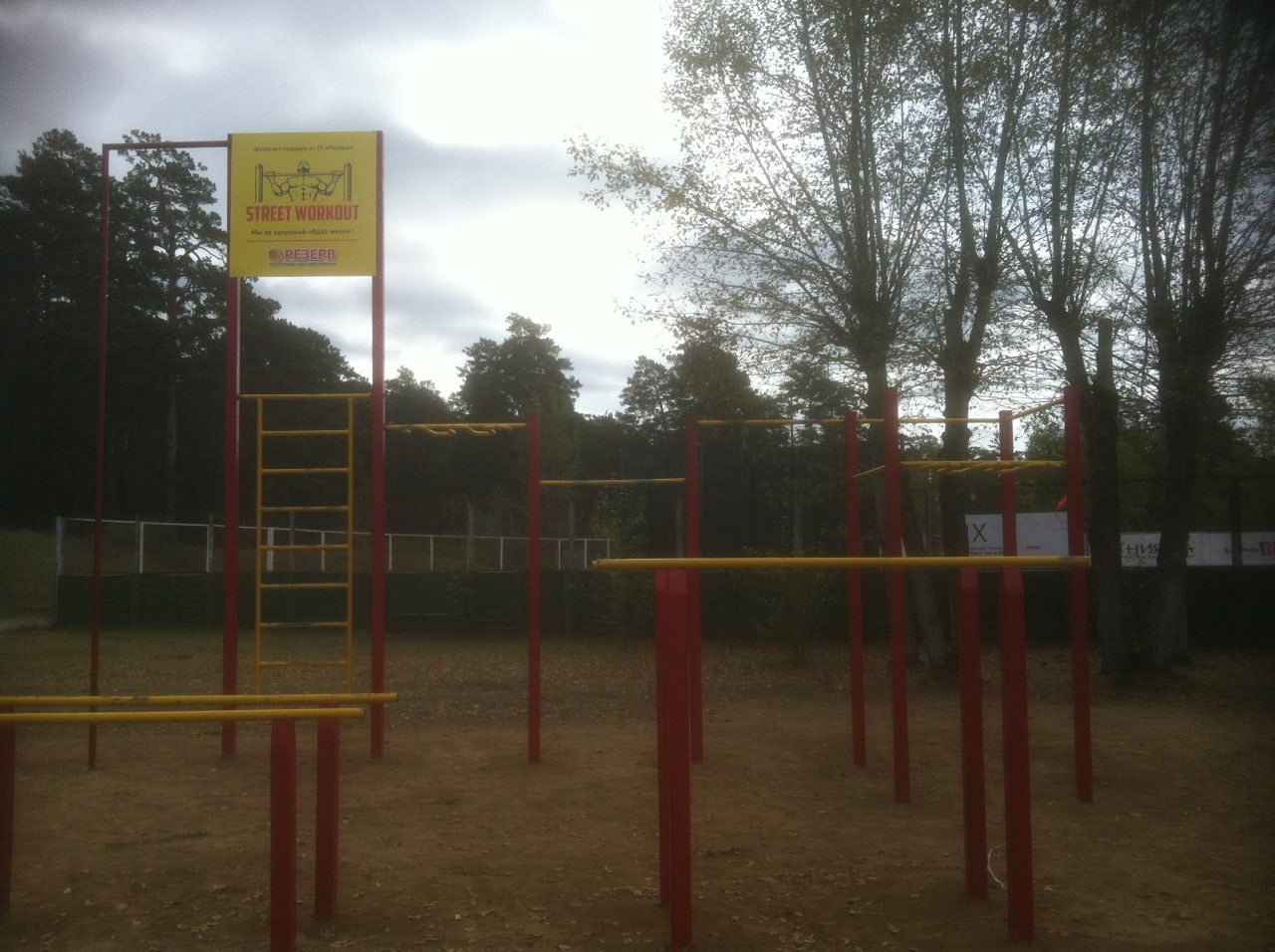 Klimmzugstange bei Calisthenics Park at Кайдаловская улица, Чита – Foto 1 von 8