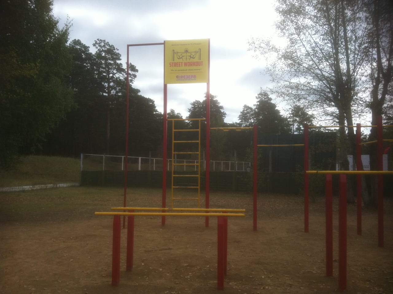 Barren bei Calisthenics Park at Кайдаловская улица, Чита – Foto 2 von 8