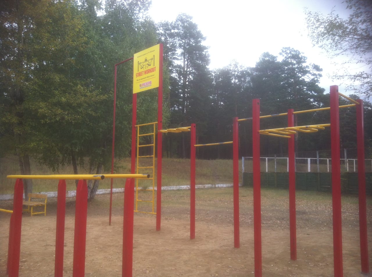 Hangelstange bei Calisthenics Park at Кайдаловская улица, Чита – Foto 3 von 8
