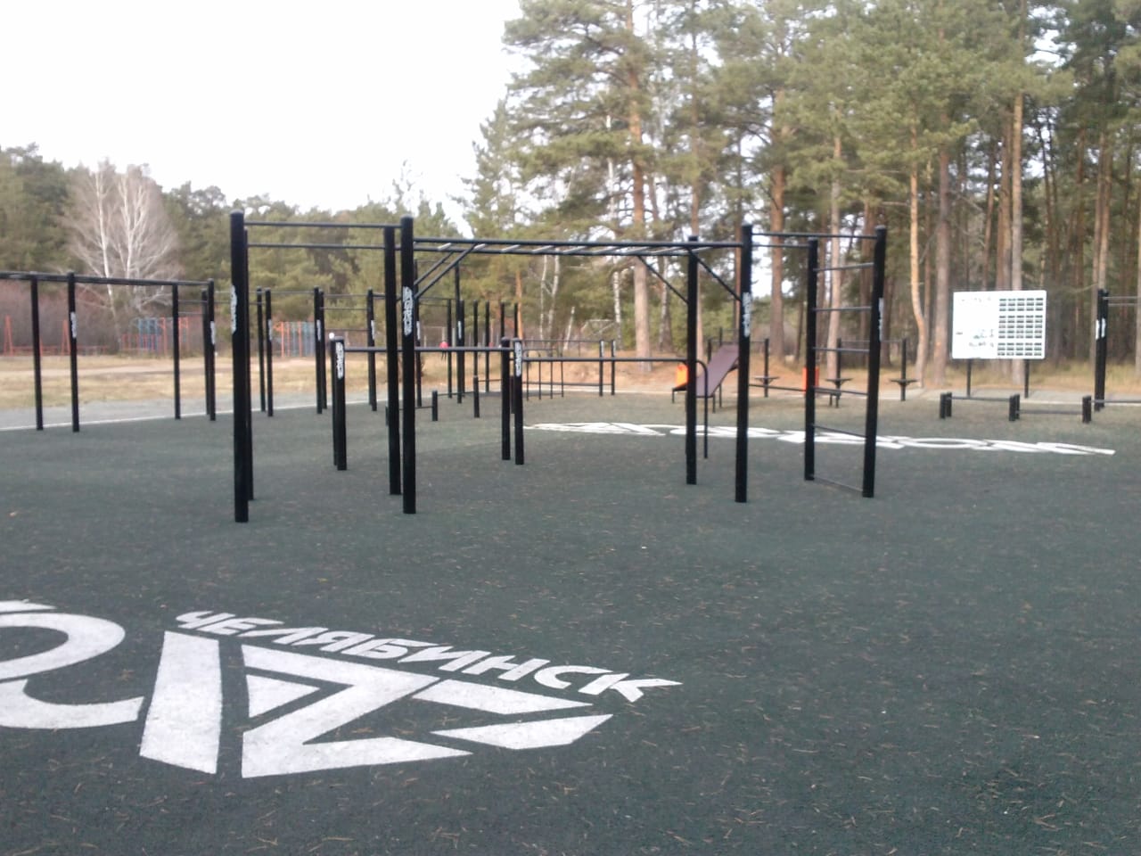 Barre de traction à Calisthenics Park at Лесопарковая улица, Челябинск – photo 1 sur 4