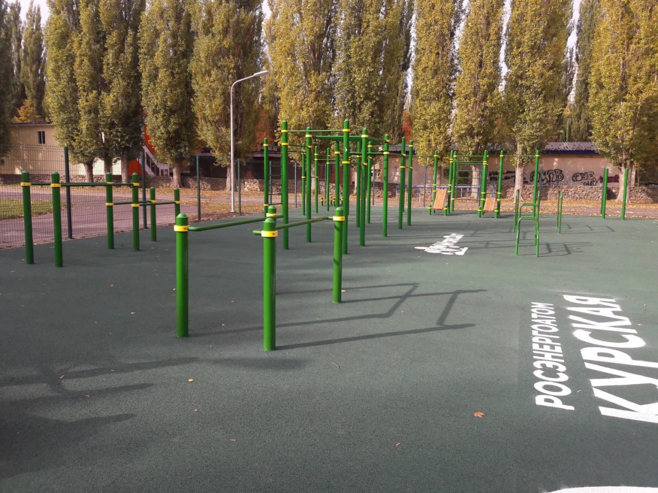Hangelstange bei Calisthenics Park at улица Строителей, городской округ Курчатов – Foto 4 von 4
