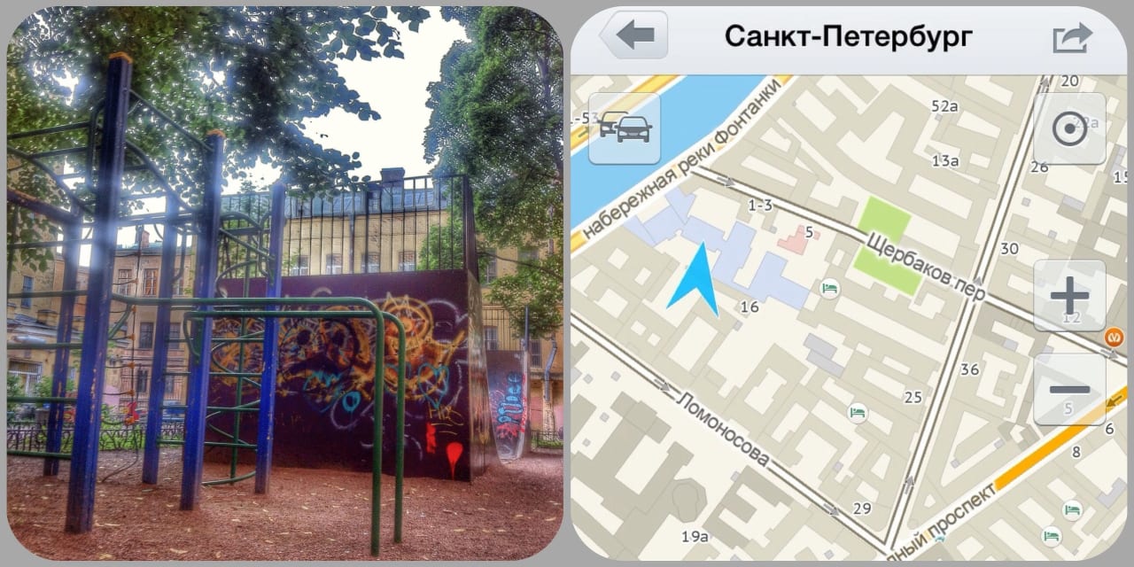 Pull Up Bar at Calisthenics Park at улица Ломоносова, Санкт-Петербург – photo 1 of 1