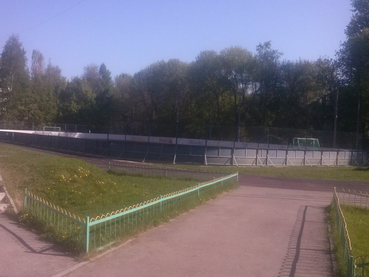 Bară de tracțiuni la Calisthenics Park at улица Бориса Корнилова, Нижний Новгород – fotografia 3 din 6