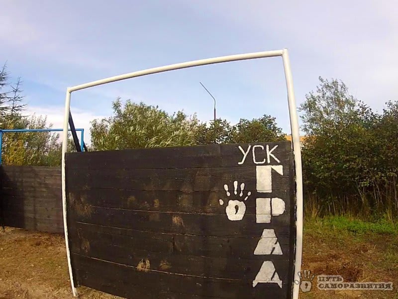 Sprossenwand bei Calisthenics Park at Парковая улица, Магадан – Foto 4 von 8