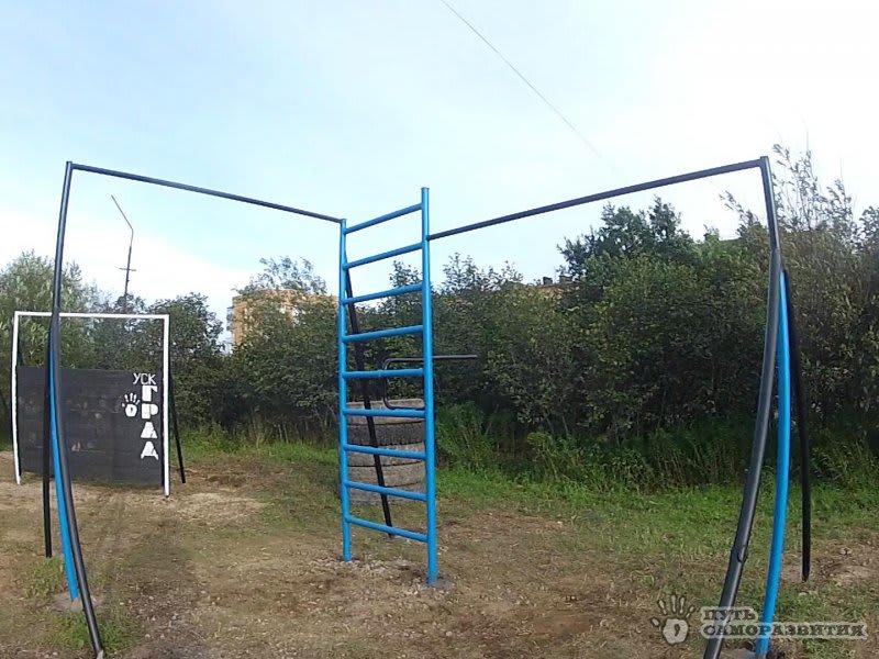 Barren bei Calisthenics Park at Парковая улица, Магадан – Foto 2 von 8