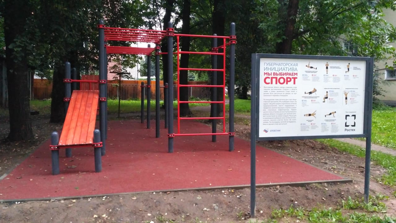 Klimmzugstange bei Calisthenics Park at проспект Ленина, Ярославль – Foto 1 von 2