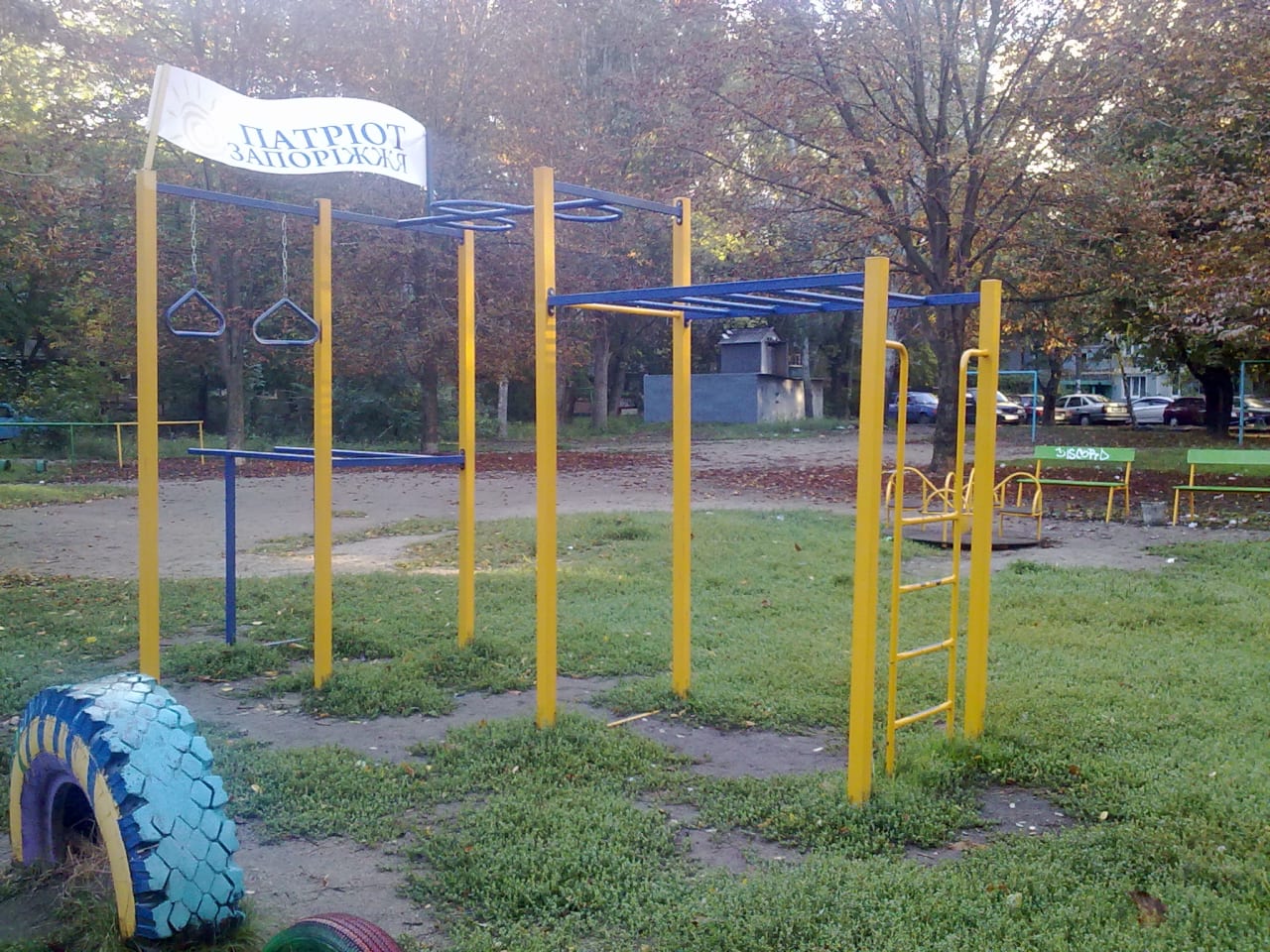Parc de callisthénie #wp2186 - photo 2
