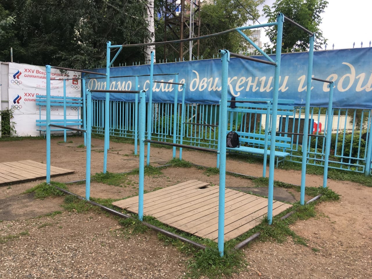 Klimmzugstange bei Calisthenics Park at Динамо, Пермь – Foto 1 von 3